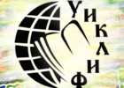 Обращение сотрудника миссии перевода Библии “Уиклиф”